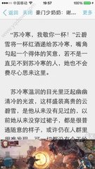 菲律宾移民局官网查黑名单 黑名单能否自己查询